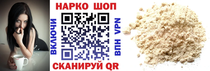 Названия наркотиков Новокузнецк Каннабис  COCAIN  Бутират  APVP  Мефедрон  mega маркетплейс  ГАШ 
