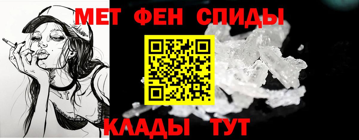 Новокузнецк  Amphetamine  Вход с VPN  АМФ Розовый 
