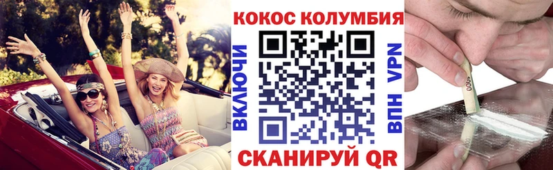 КОКАИН Эквадор  магазин продажи наркотиков  Новокузнецк 