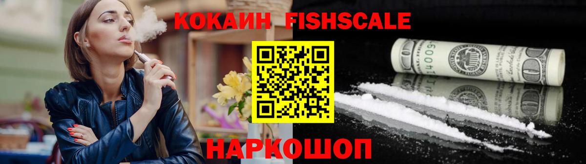 Cocaine 97% Новокузнецк