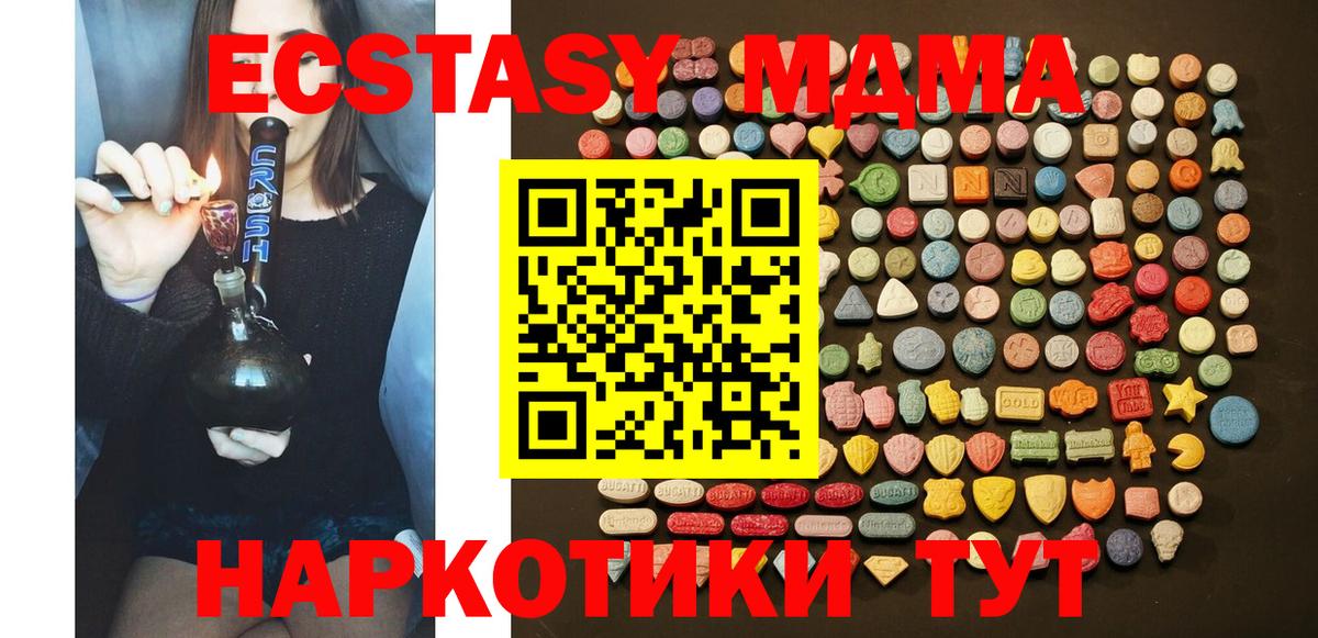 Новокузнецк  магазин продажи наркотиков  ЭКСТАЗИ DUBAI  ссылка на мегу   ЭКСТАЗИ Philipp Plein  Вход с VPN 