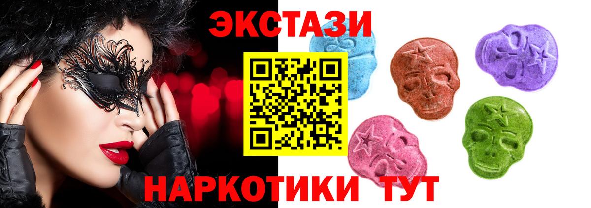 Канабис  КОКАИН  МЕФ кристаллы  Новокузнецк  Вход с VPN  Гашиш 
