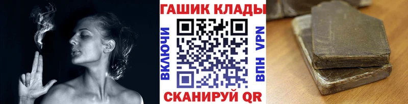 ГАШ убойный  закладки  Новокузнецк 