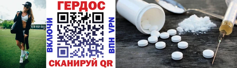 ГЕРОИН Heroin  Новокузнецк 