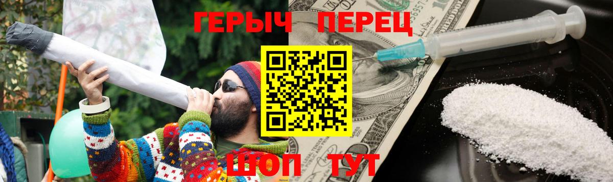 ГЕРОИН VHQ Новокузнецк