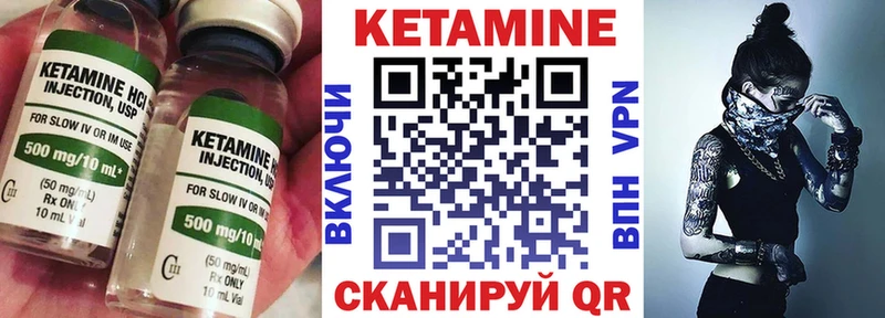 Кетамин ketamine  Новокузнецк 