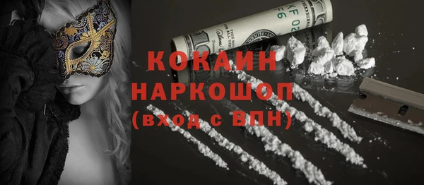меф VHQ Куйбышев