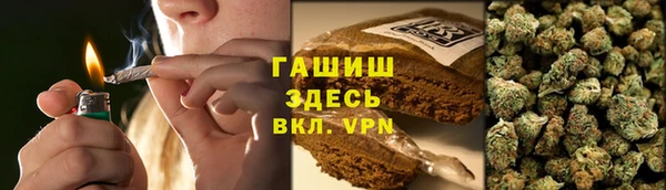 каннабис Кулебаки