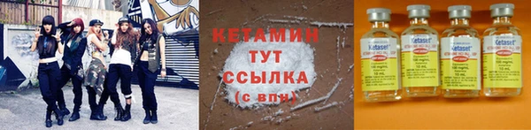 каннабис Кулебаки