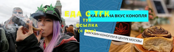 марихуана Кукмор