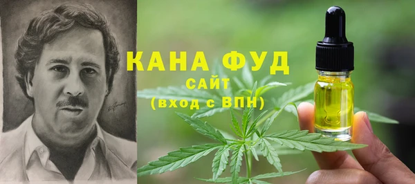 марихуана Кукмор