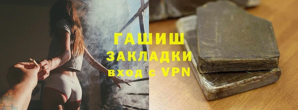 гашишное масло Новосибирск