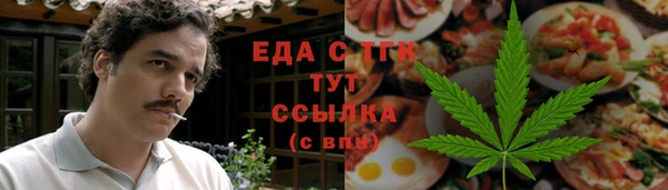 марихуана Кукмор