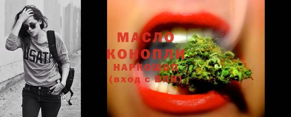 каннабис Кулебаки