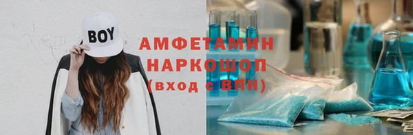меф VHQ Куйбышев