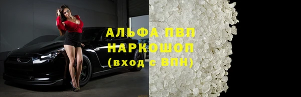 меф VHQ Куйбышев