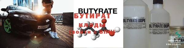 меф VHQ Куйбышев