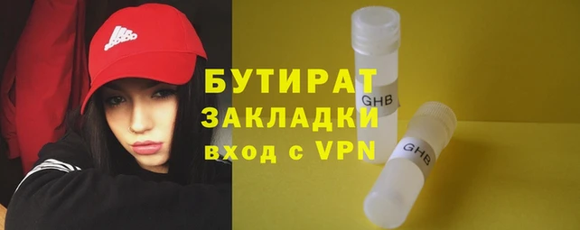 марихуана Кукмор