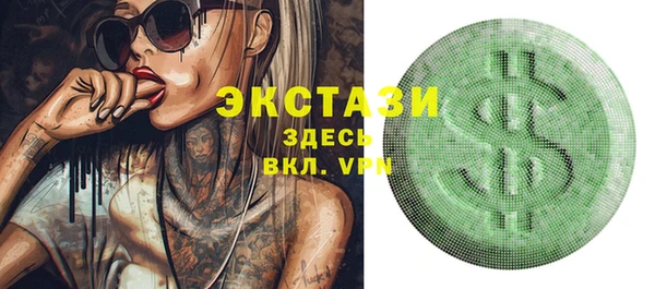 меф VHQ Куйбышев