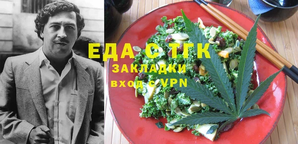 меф VHQ Куйбышев