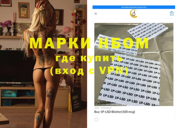 марихуана Кукмор
