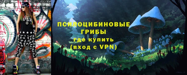 каннабис Кулебаки