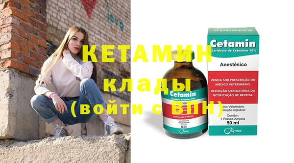 меф VHQ Куйбышев