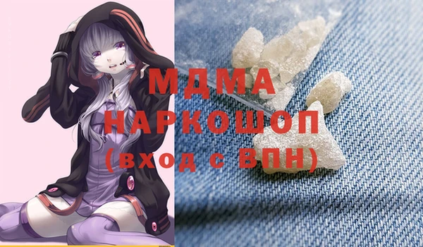 меф VHQ Куйбышев