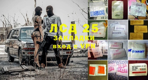 меф VHQ Куйбышев
