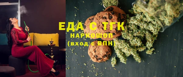 марихуана Кукмор