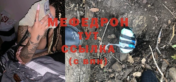 меф VHQ Куйбышев