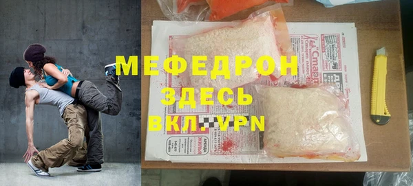 меф VHQ Куйбышев