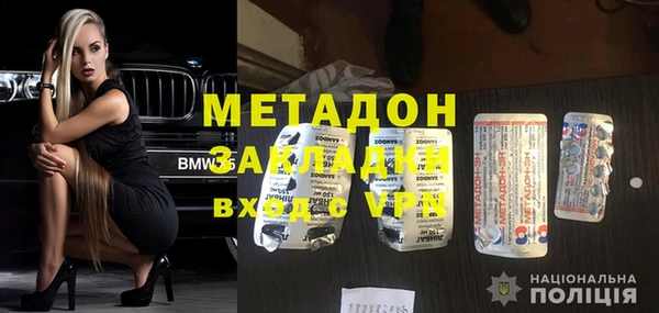 меф VHQ Куйбышев