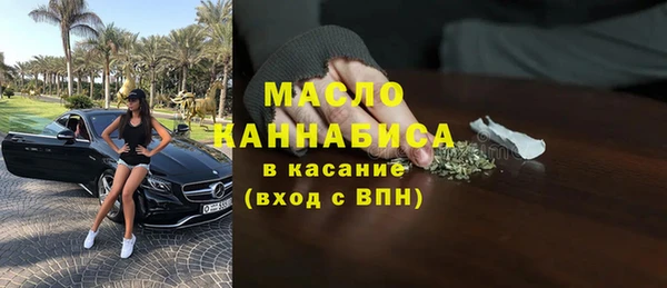 каннабис Кулебаки