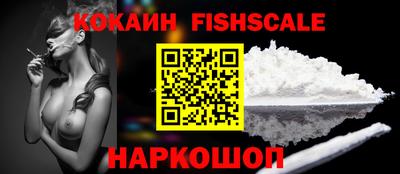 гашишное масло Усть-Джегута