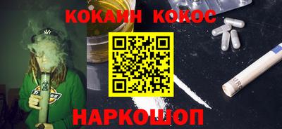 гашишное масло Усть-Джегута