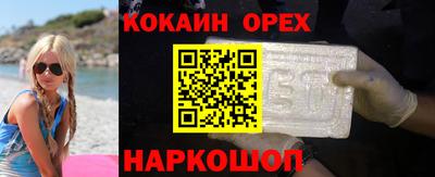 гашишное масло Усть-Джегута