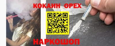 ECSTASY Уссурийск