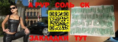 гашишное масло Усть-Джегута