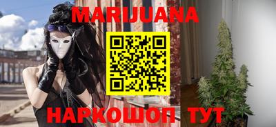 гашишное масло Усть-Джегута