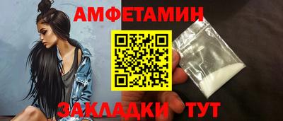 ГАЛЛЮЦИНОГЕННЫЕ ГРИБЫ Усть-Илимск