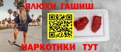 гашишное масло Усть-Джегута