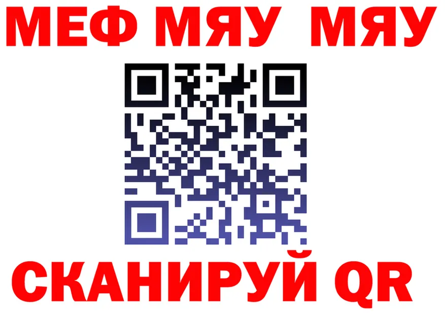 Метадон VHQ зеркало shop KRAKEN Новокузнецк