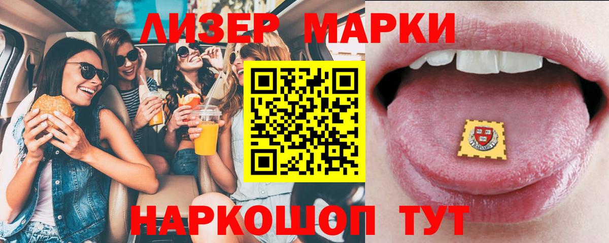 Лсд 25 экстази кислота Новокузнецк