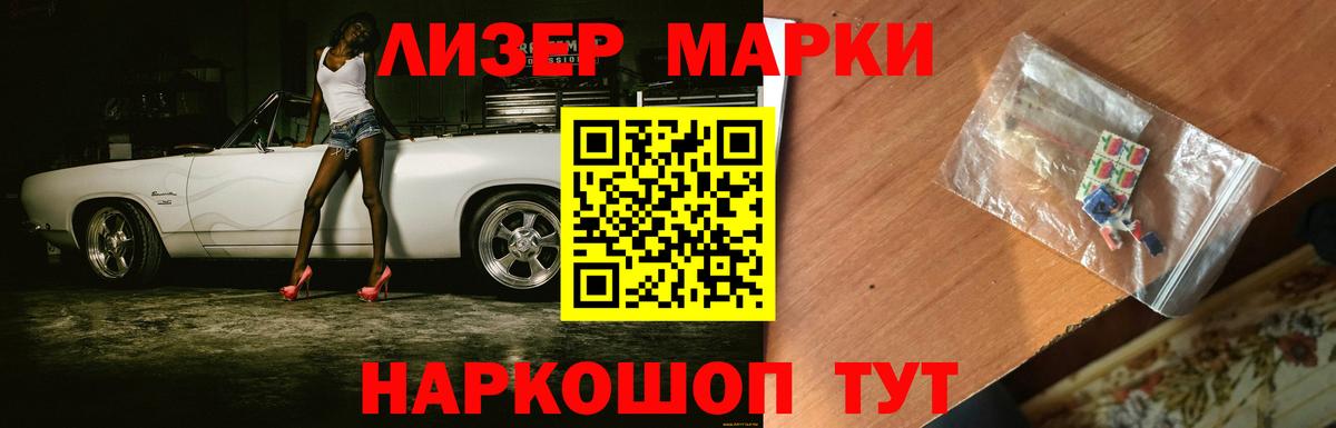 LSD-25 экстази кислота  LSD-25 экстази ecstasy  Вход с VPN  Новокузнецк 