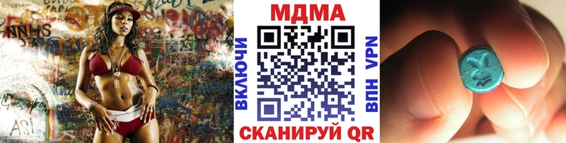 цены   darknet как зайти  MDMA кристаллы  Новокузнецк 