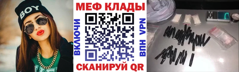 Мефедрон кристаллы закладки KRAKEN как войти Новокузнецк