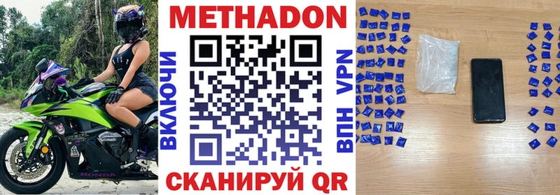 OMG зеркало  Новокузнецк  МЕТАДОН кристалл 
