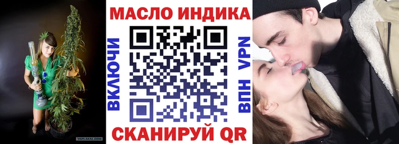 ТГК Wax  Новокузнецк 