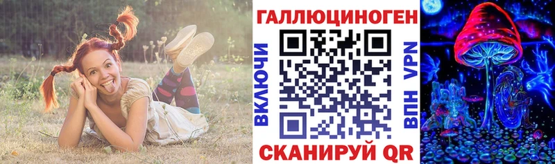 Псилоцибиновые грибы прущие грибы  Новокузнецк 